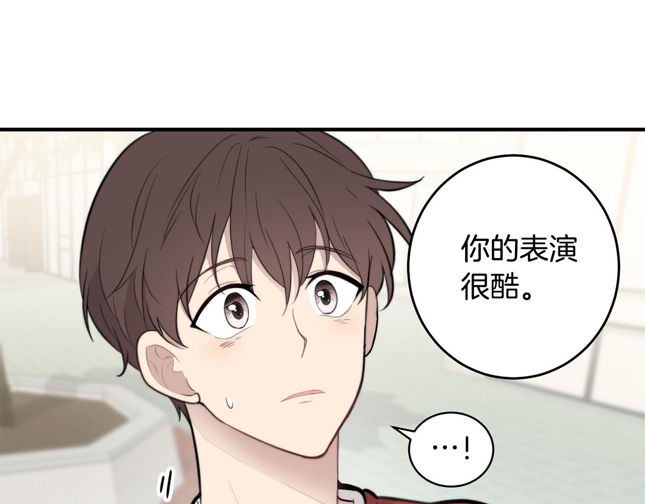 第7话 演技面试151