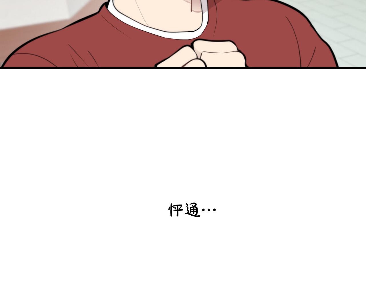 第7话 演技面试152