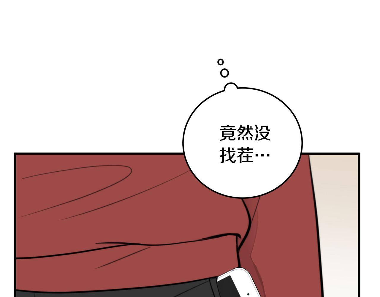 第7话 演技面试171