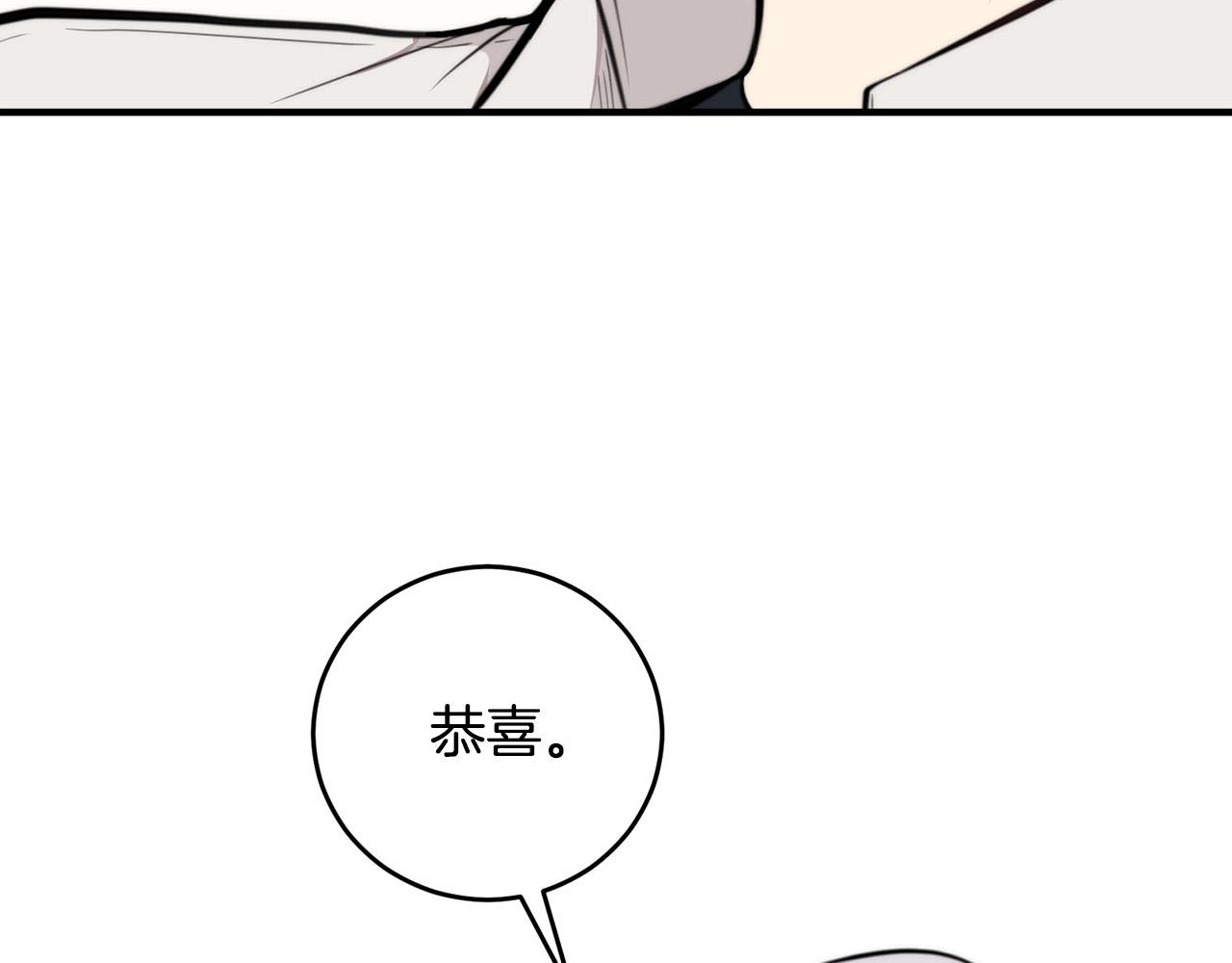 第7话 演技面试183
