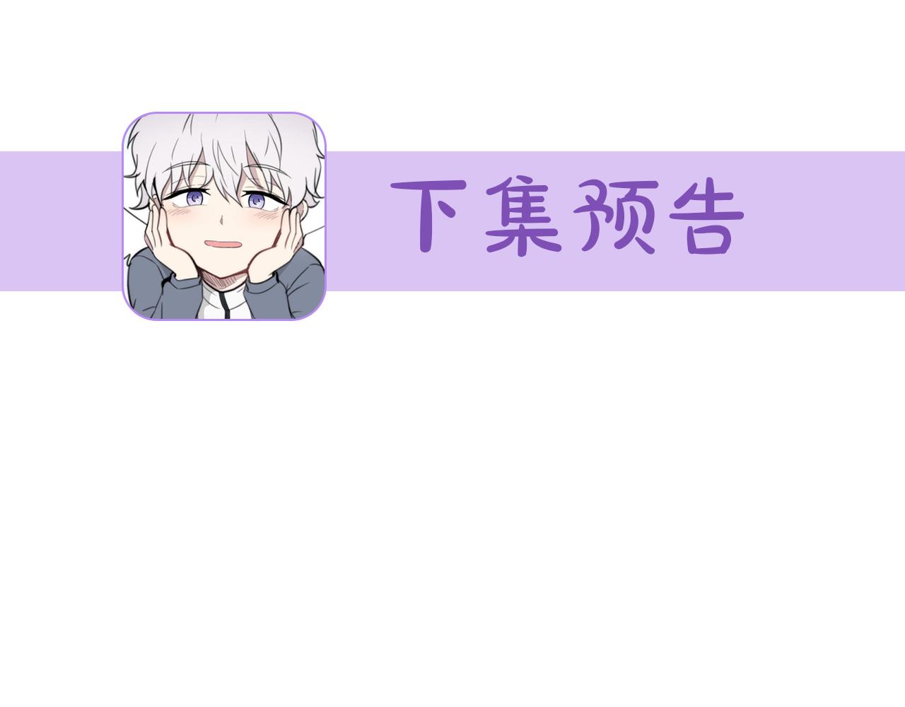 第7话 演技面试188