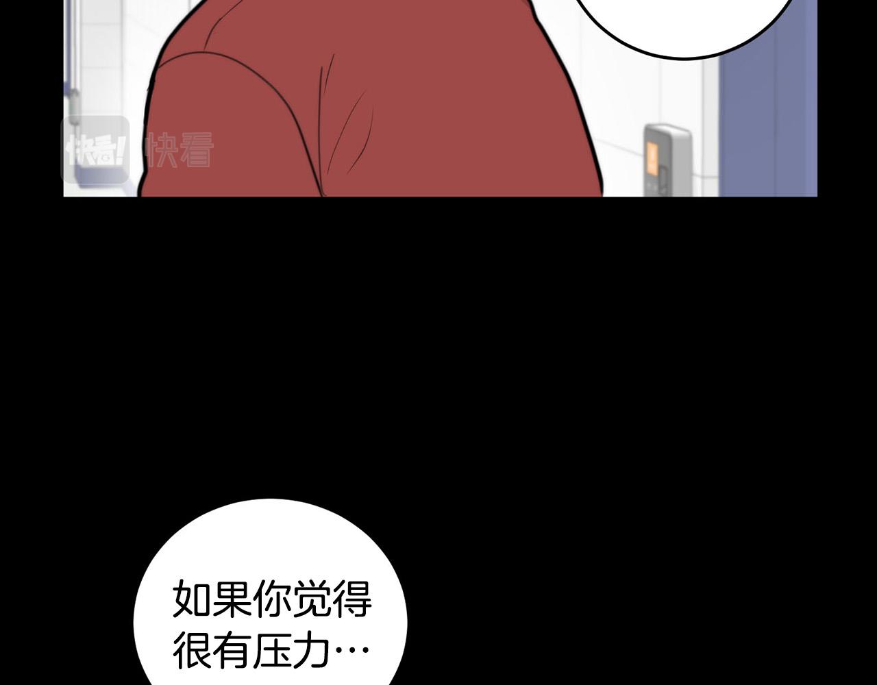 第7话 演技面试19
