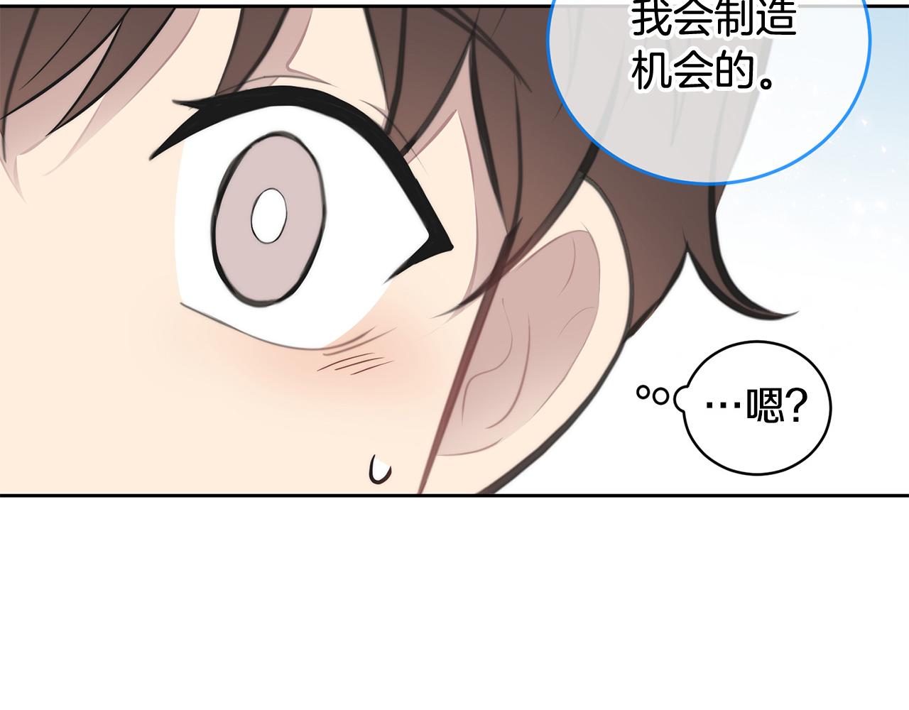 第7话 演技面试193