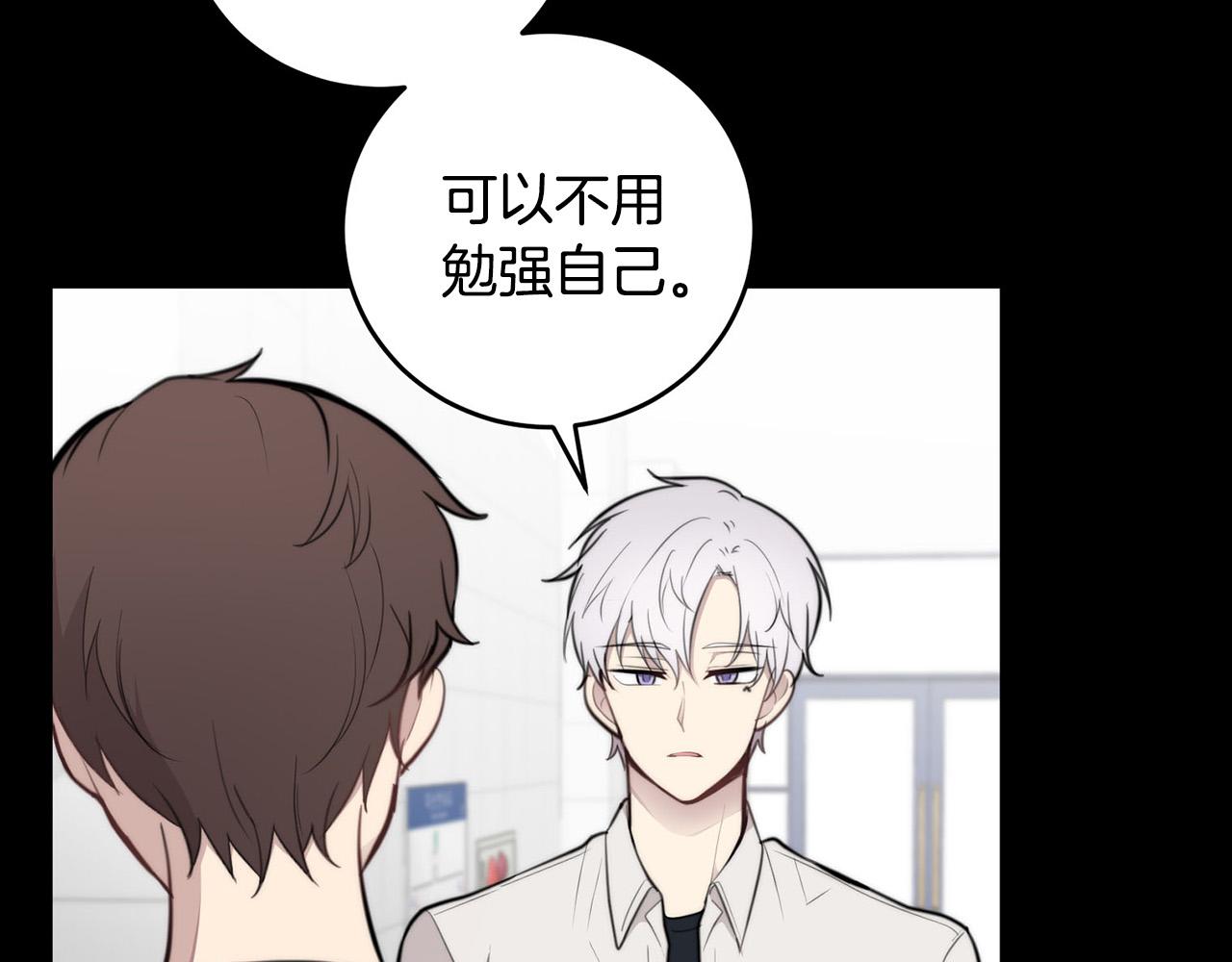 第7话 演技面试20