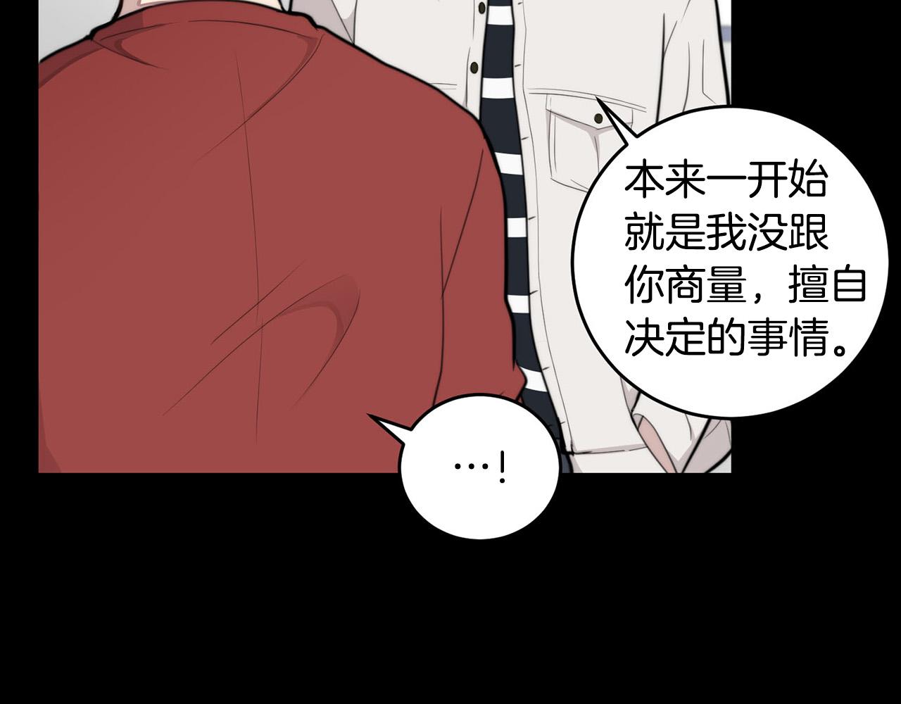 第7话 演技面试21