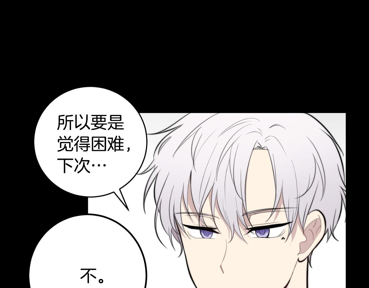 第7话 演技面试22
