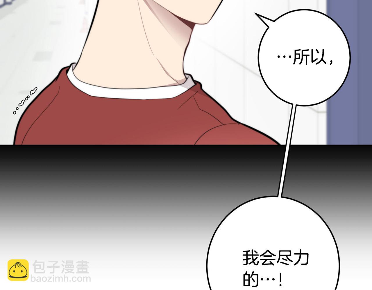 第7话 演技面试27