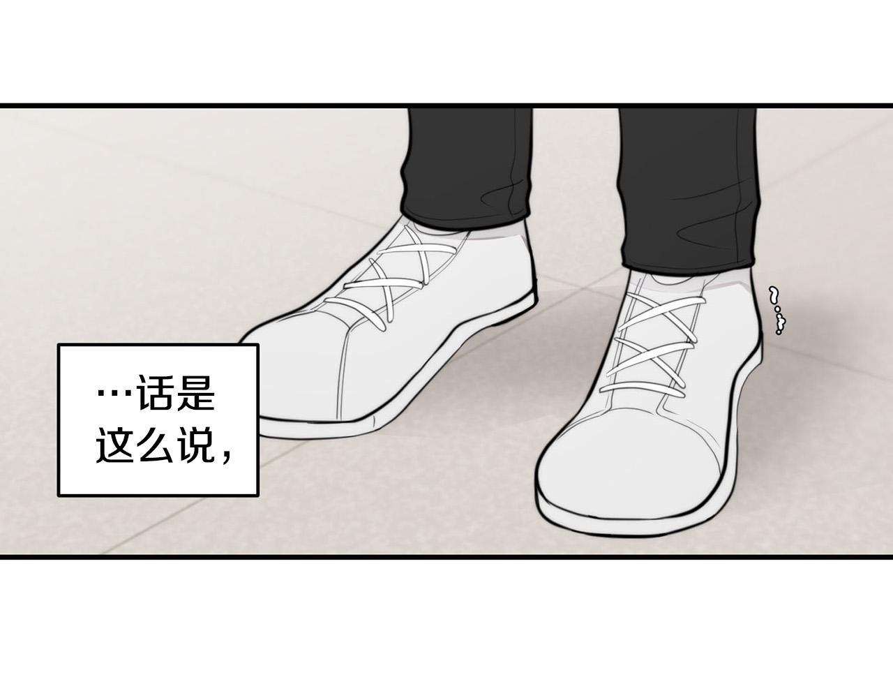 第7话 演技面试33