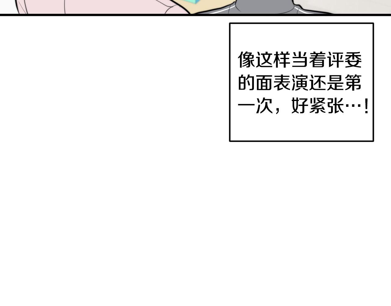 第7话 演技面试38