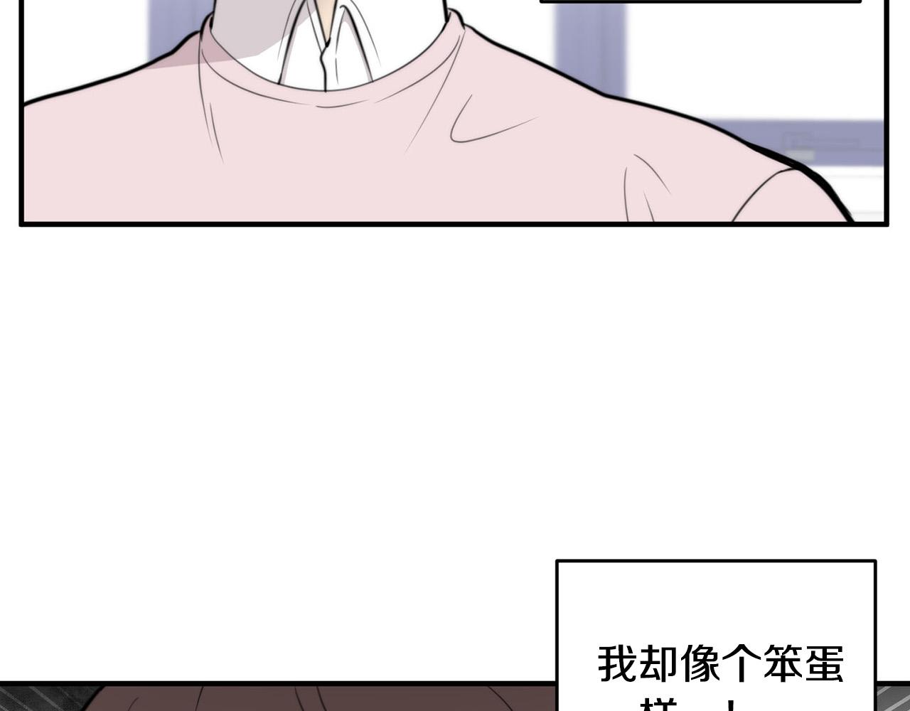 第7话 演技面试43