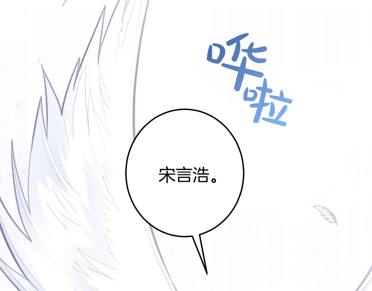 第7话 演技面试52
