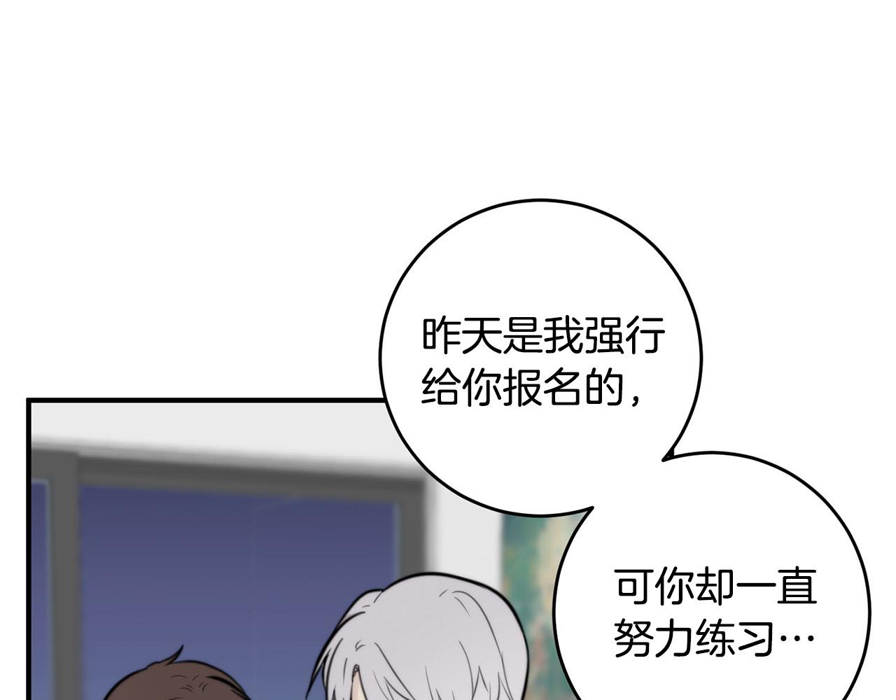 第7话 演技面试61