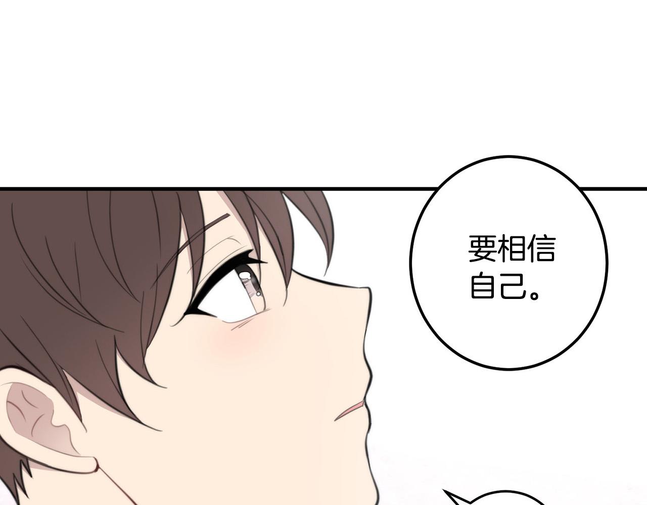 第7话 演技面试67