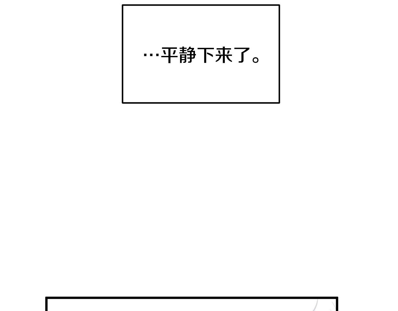 第7话 演技面试69