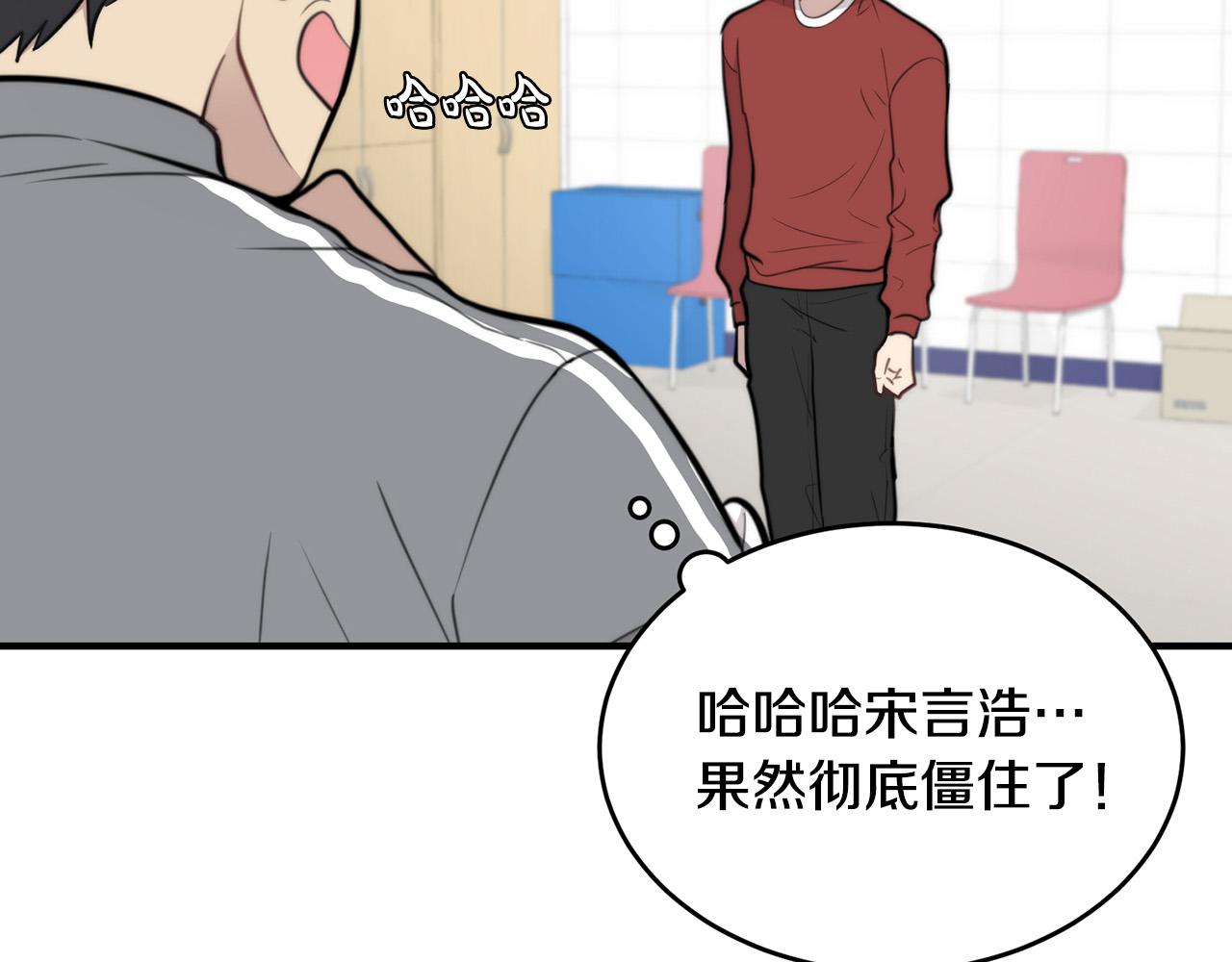 第7话 演技面试78