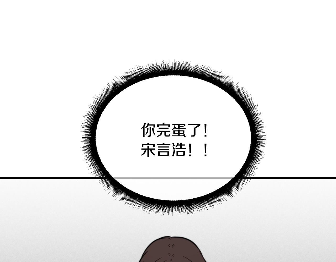 第7话 演技面试86