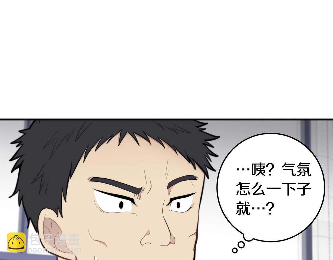 第7话 演技面试94