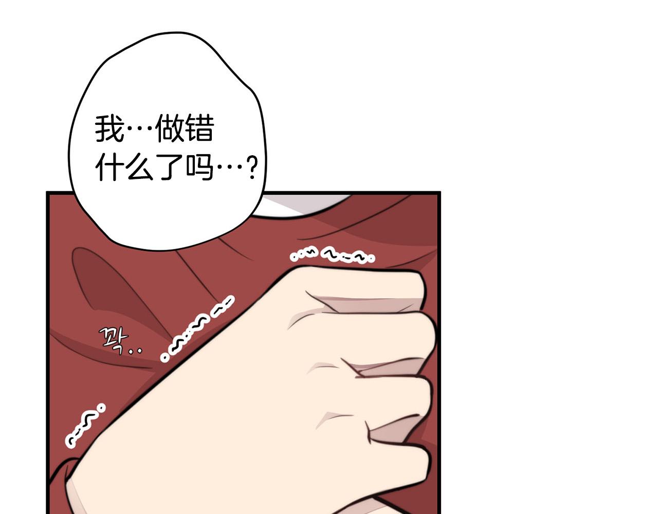第7话 演技面试96