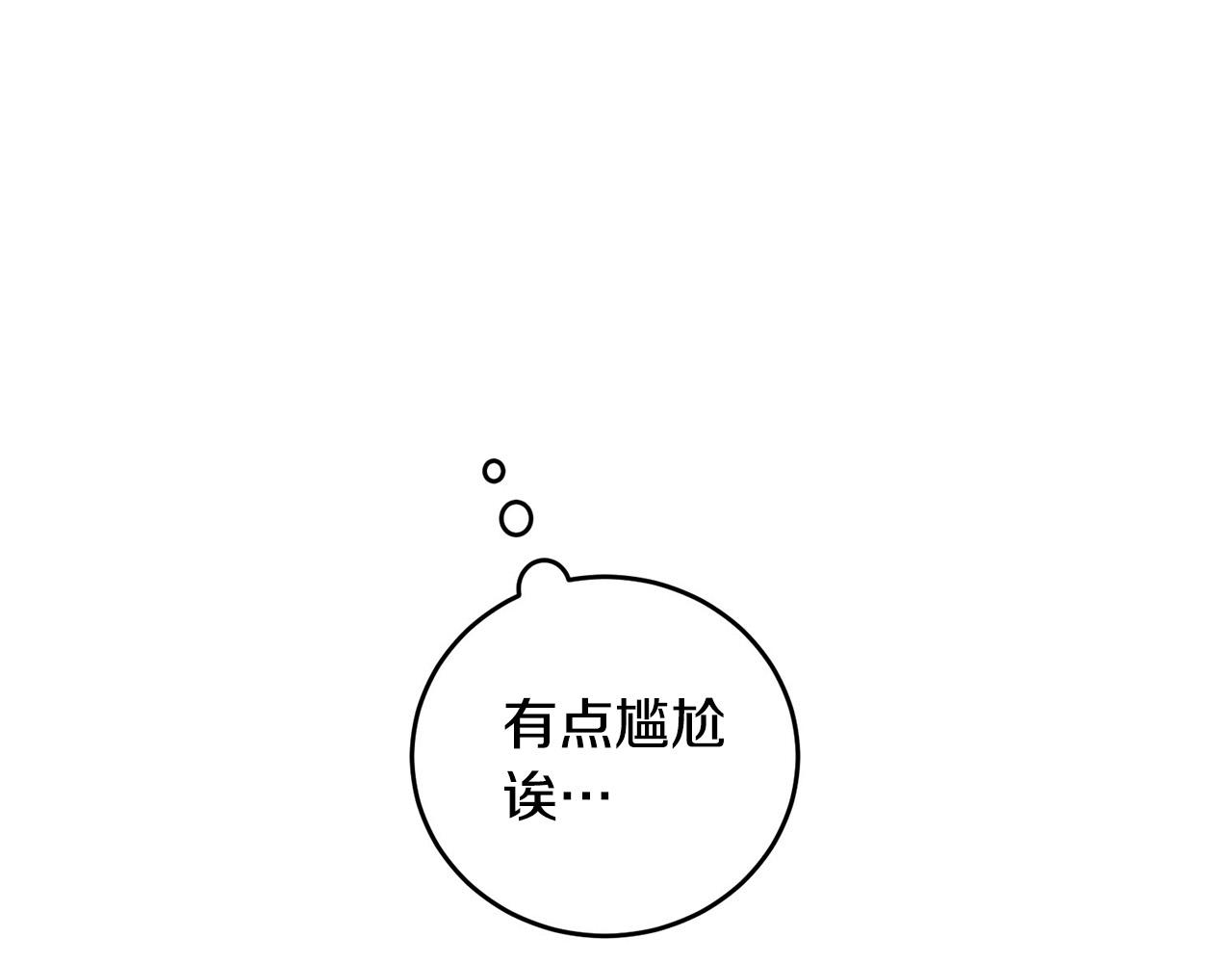 第9话 说“我爱你”！101