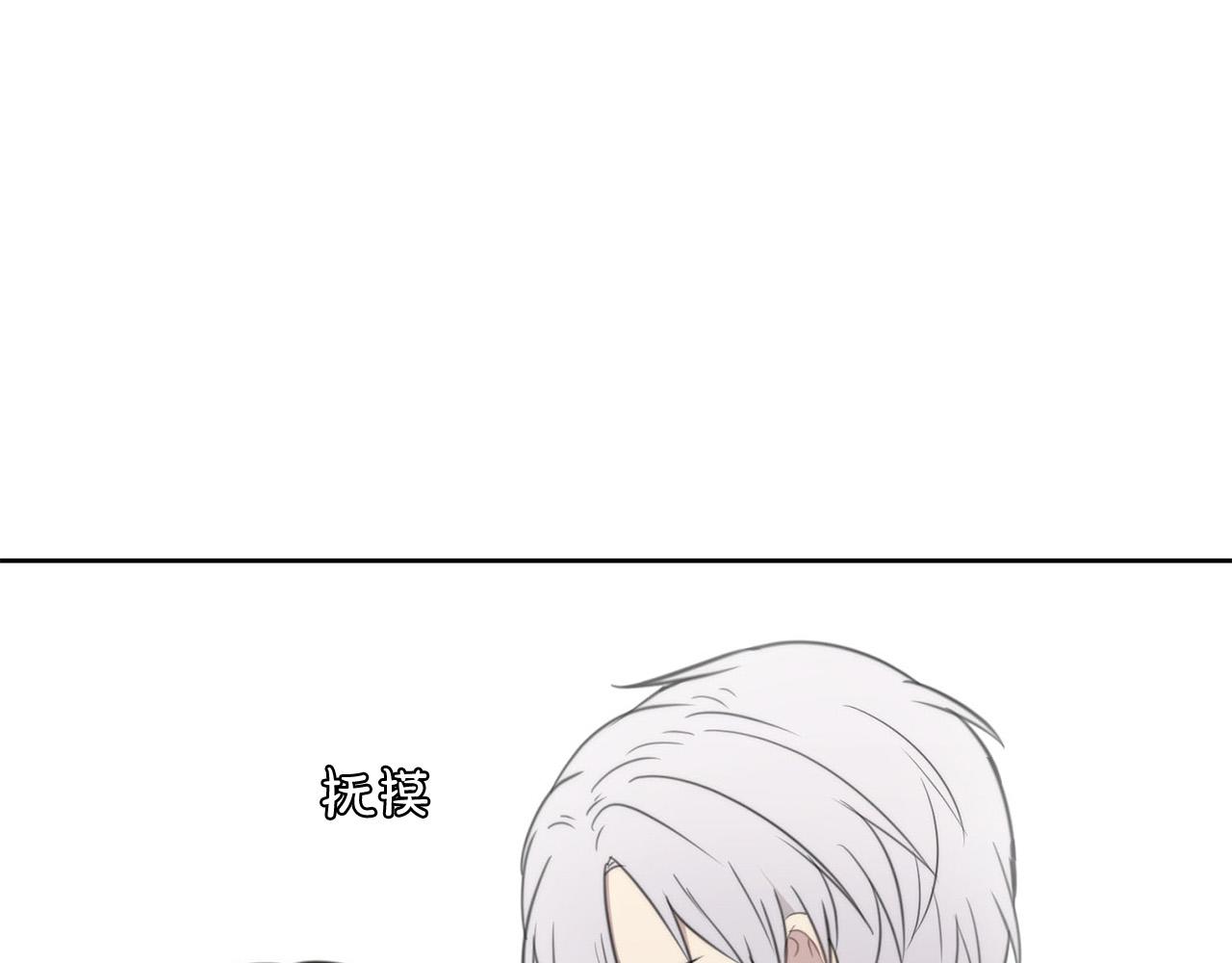 第9话 说“我爱你”！106