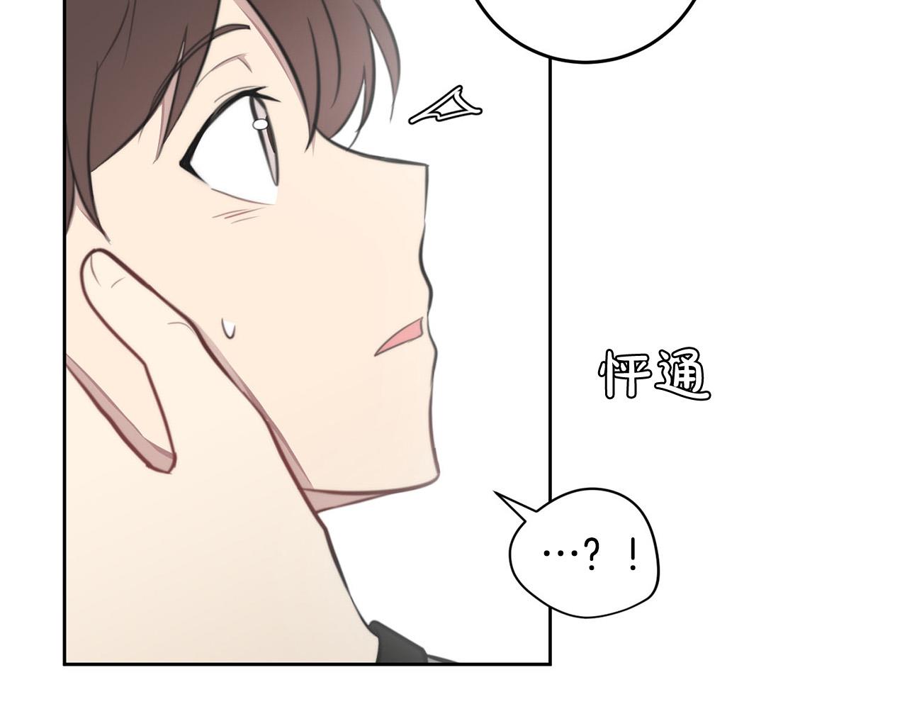 第9话 说“我爱你”！109