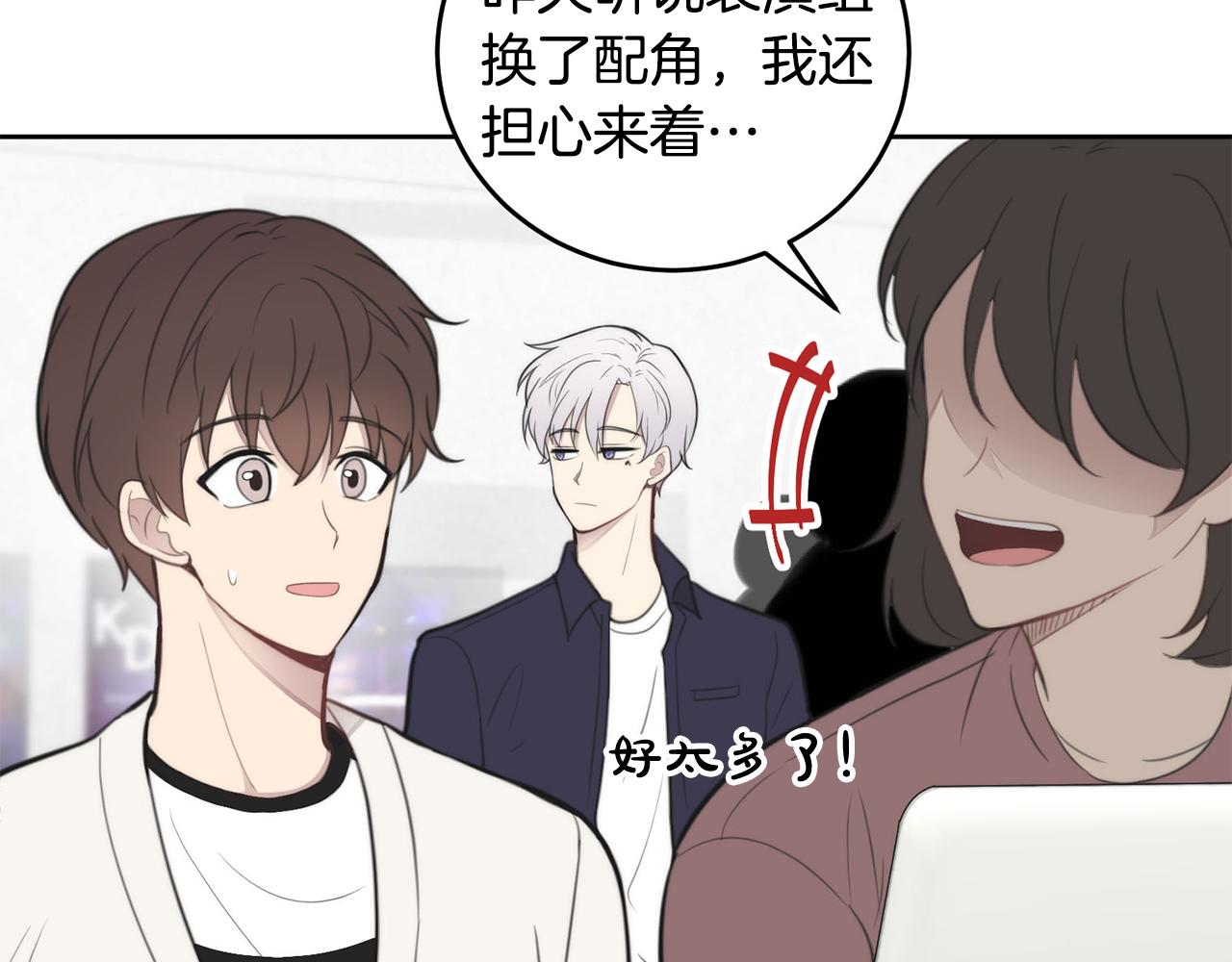 第9话 说“我爱你”！11