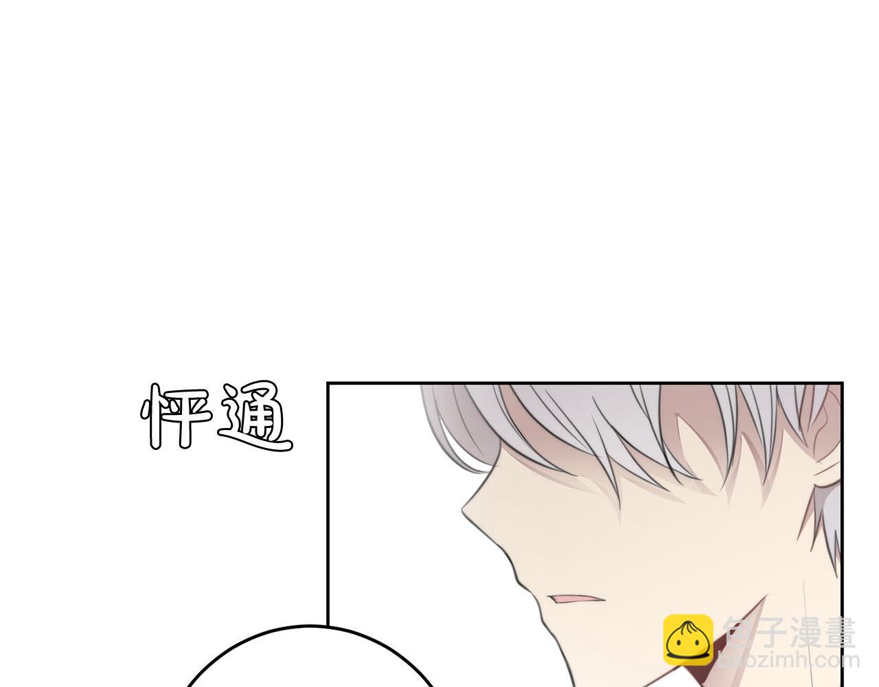 第9话 说“我爱你”！110