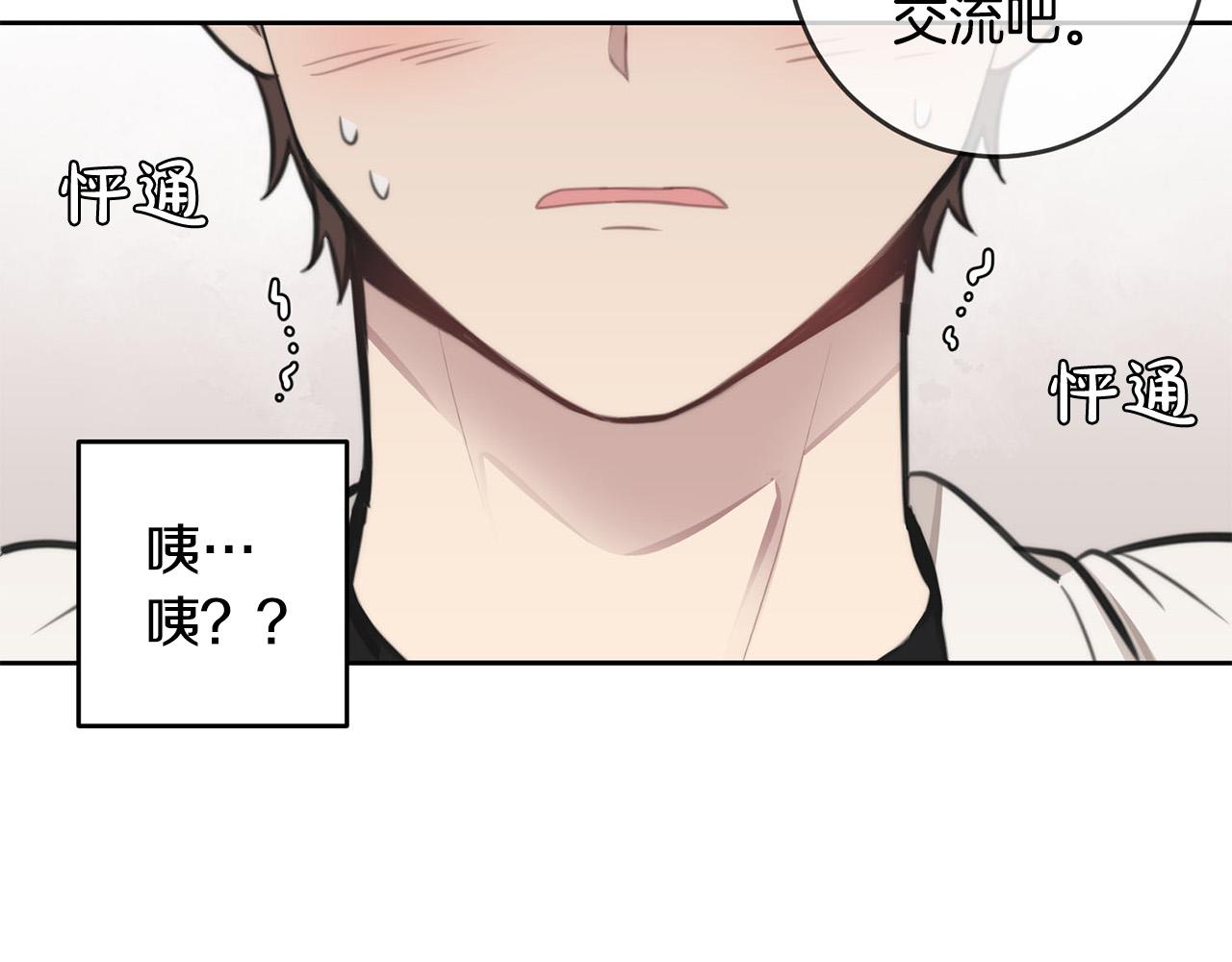 第9话 说“我爱你”！116
