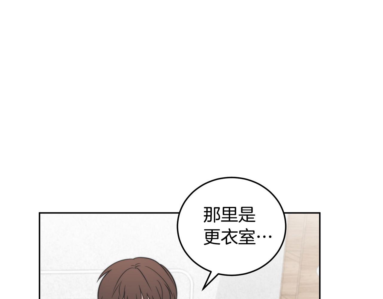 第9话 说“我爱你”！125