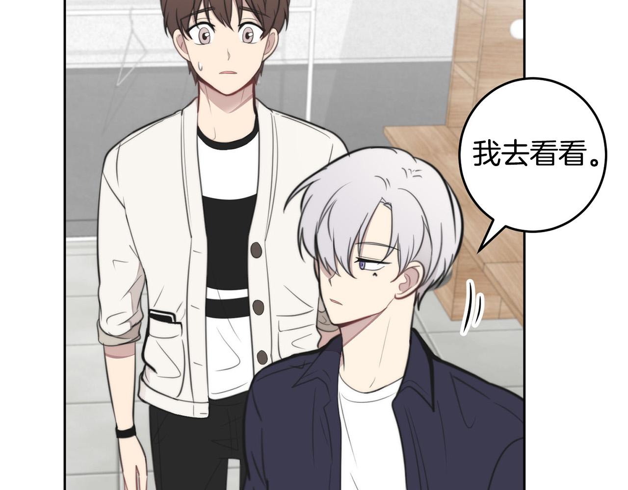 第9话 说“我爱你”！126
