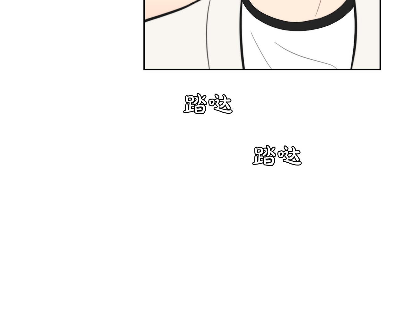 第9话 说“我爱你”！129