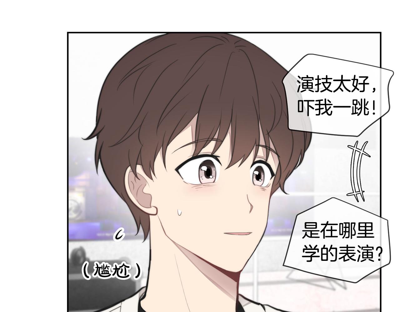 第9话 说“我爱你”！13