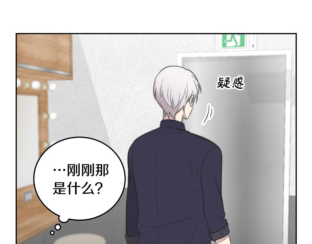 第9话 说“我爱你”！130