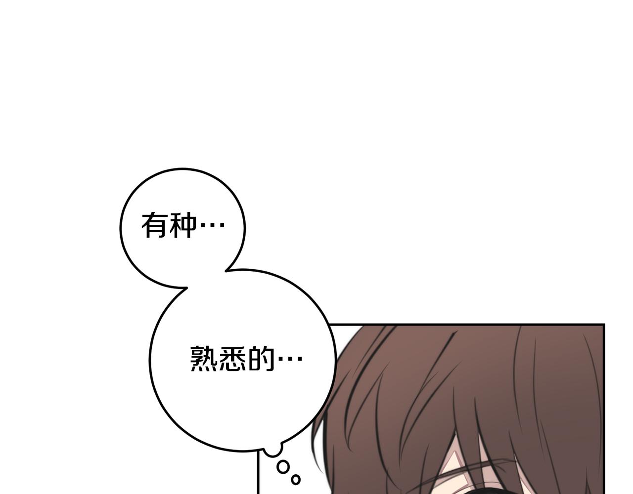 第9话 说“我爱你”！134