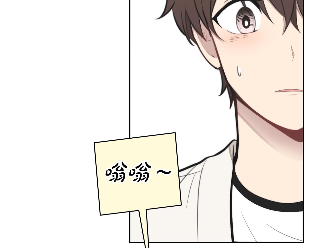 第9话 说“我爱你”！135