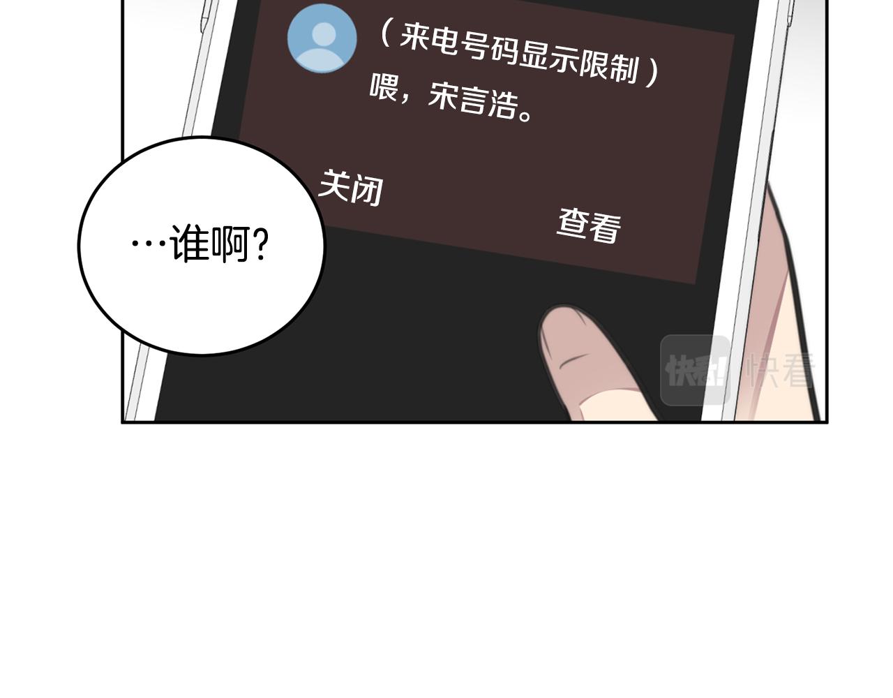 第9话 说“我爱你”！139