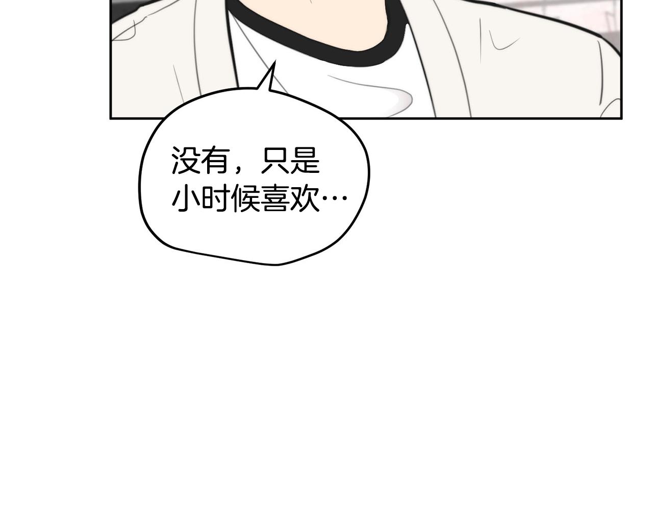 第9话 说“我爱你”！14
