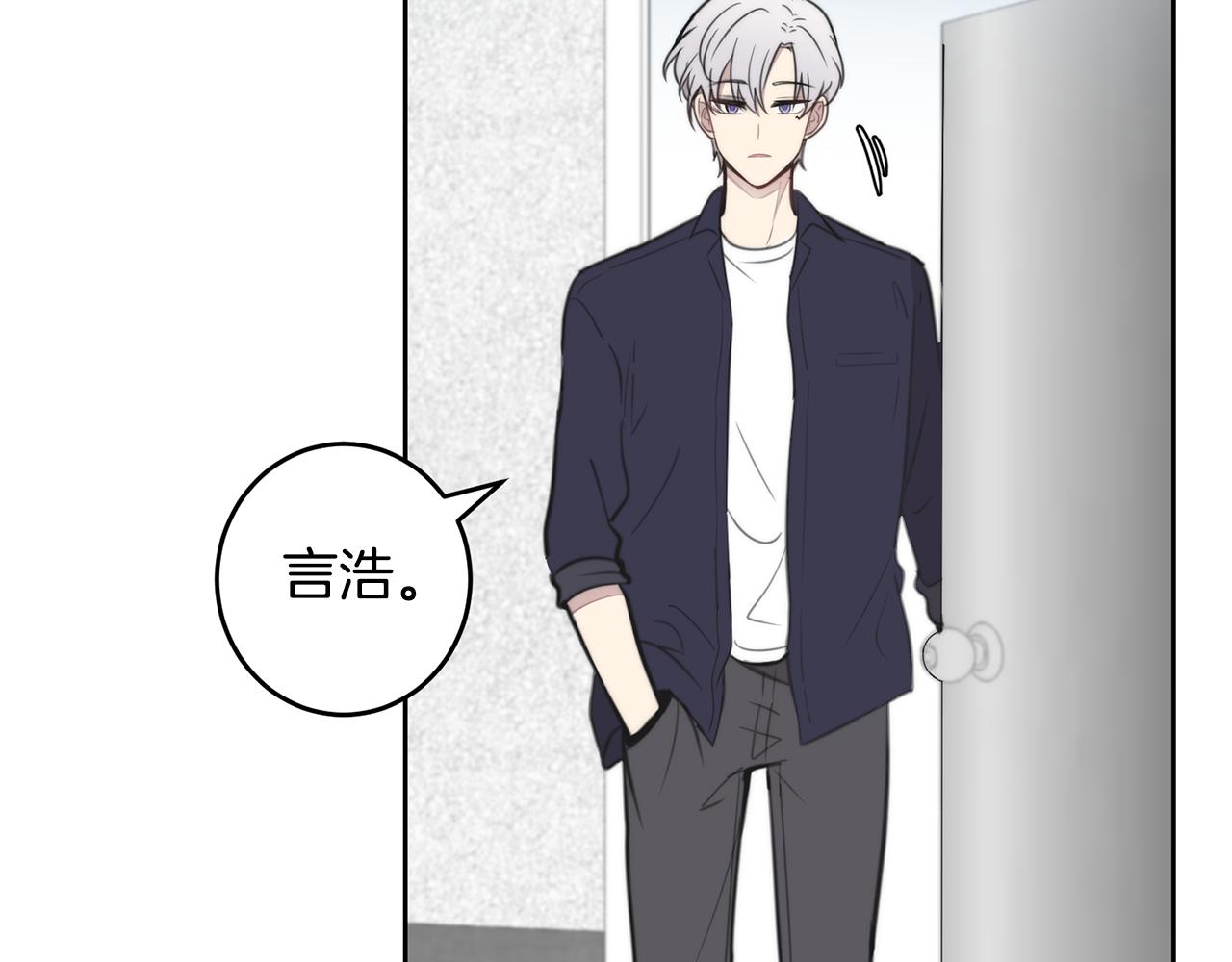 第9话 说“我爱你”！141