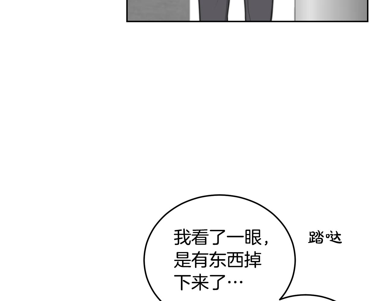 第9话 说“我爱你”！142
