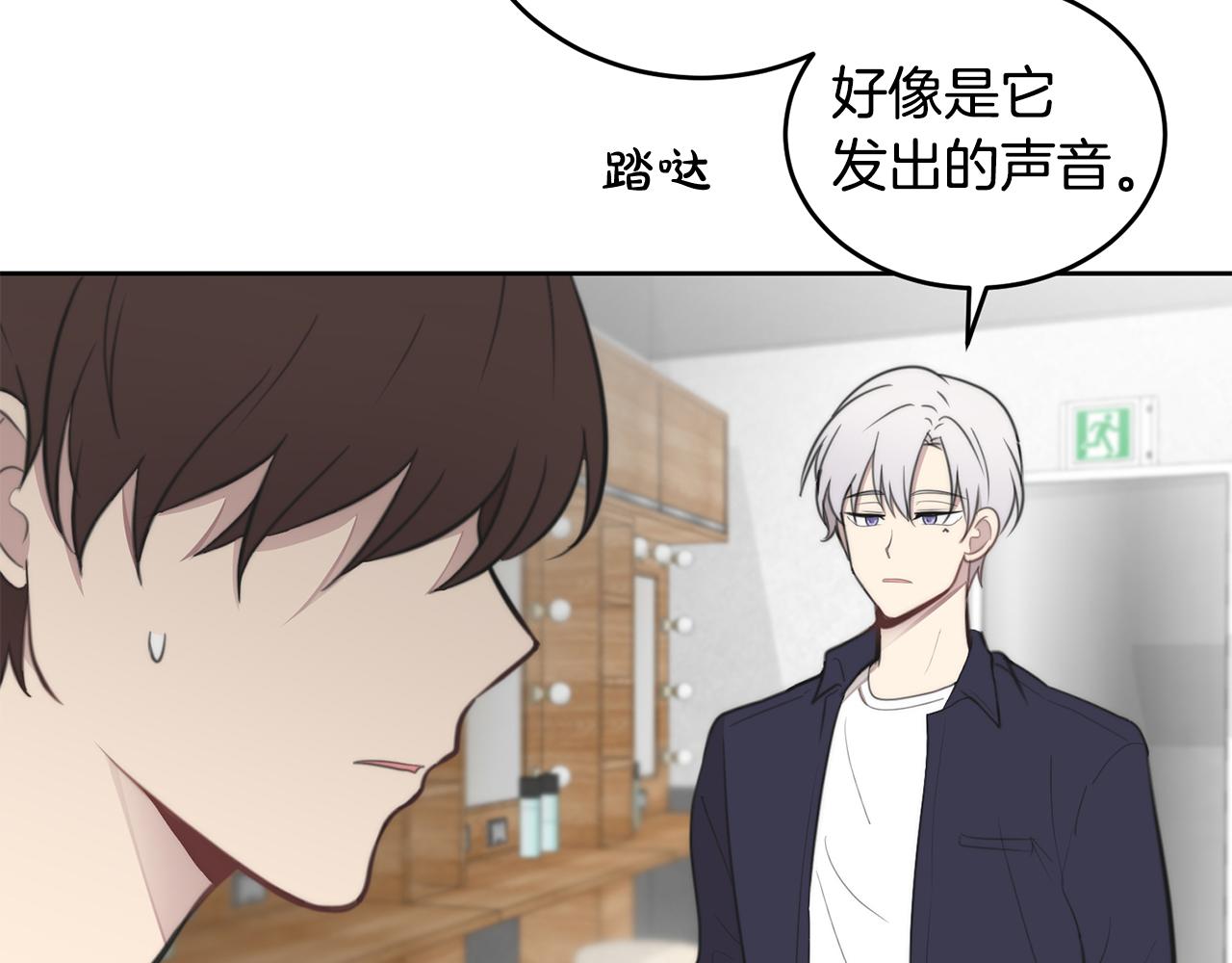 第9话 说“我爱你”！143