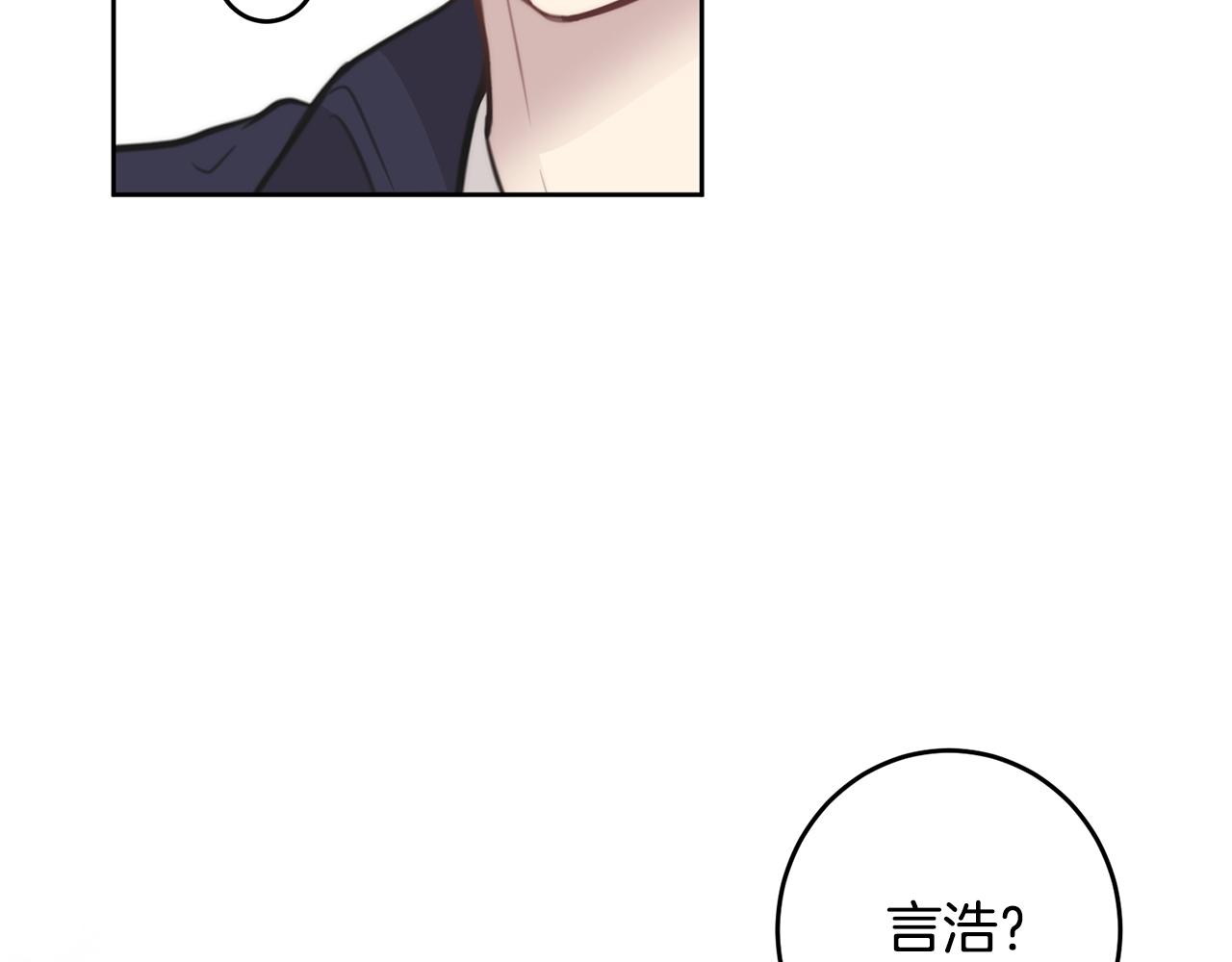 第9话 说“我爱你”！146