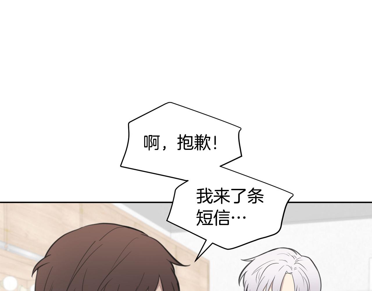 第9话 说“我爱你”！149
