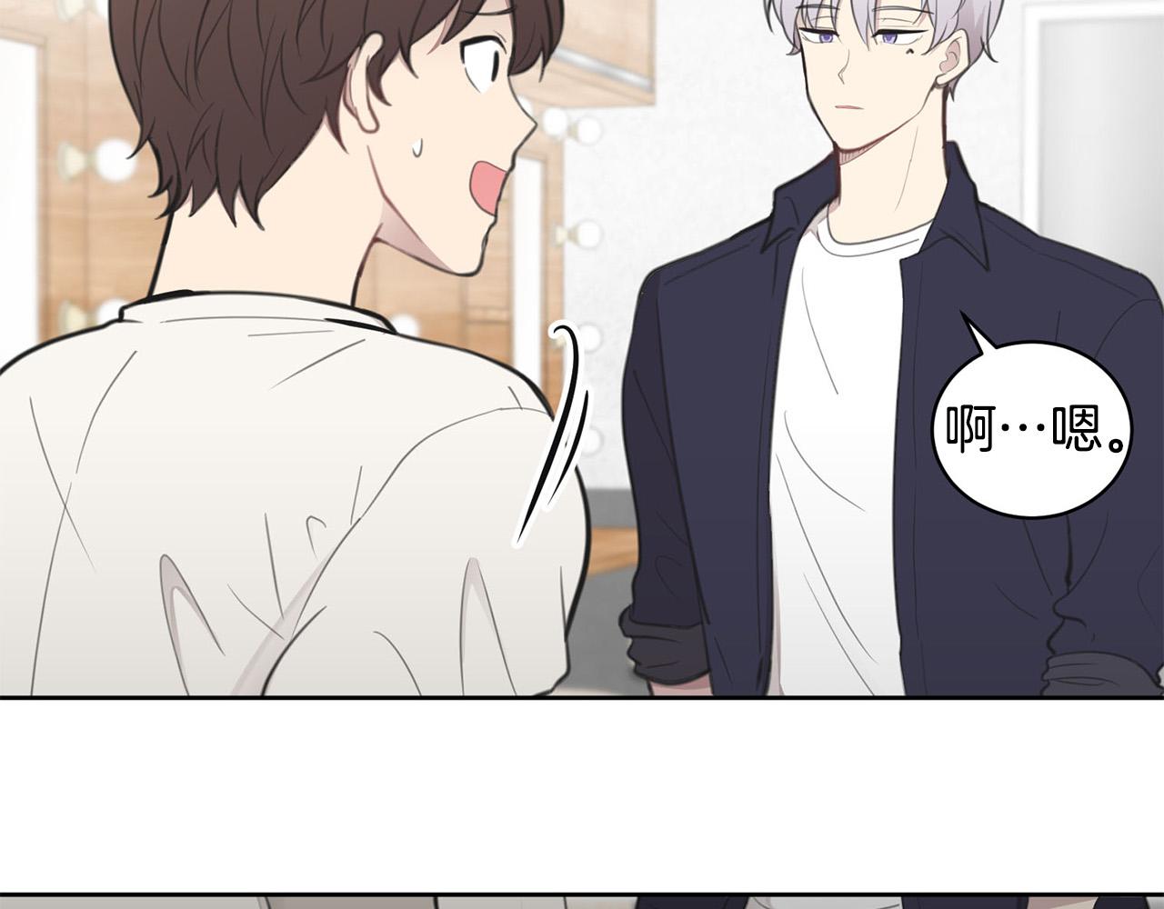 第9话 说“我爱你”！150