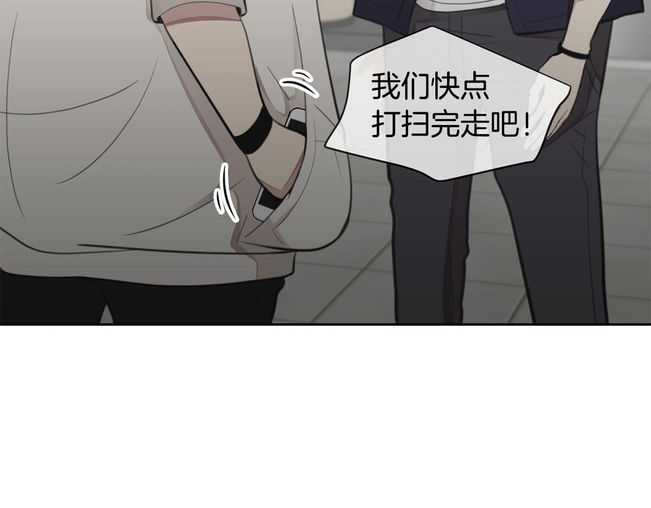 第9话 说“我爱你”！151
