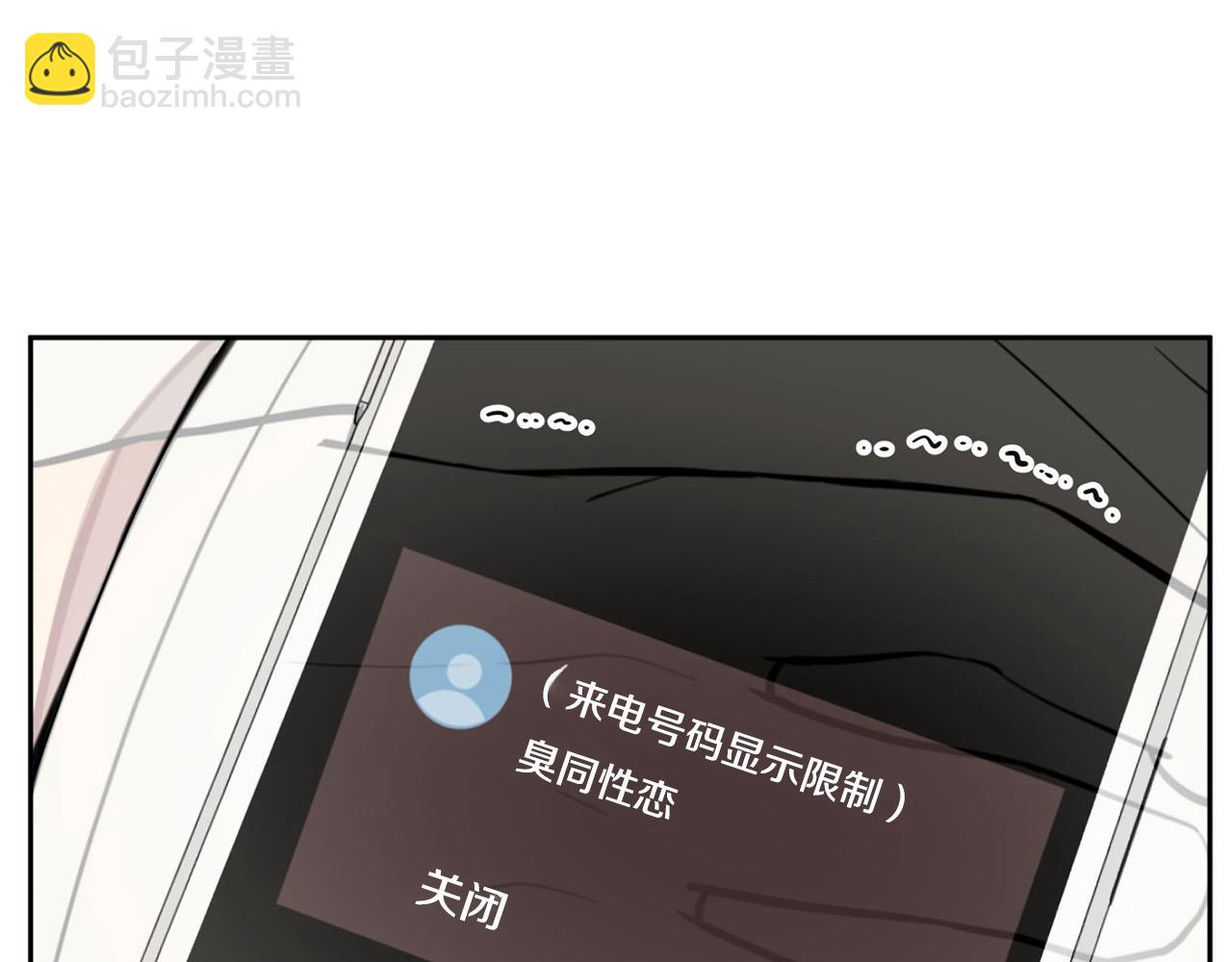 第9话 说“我爱你”！152