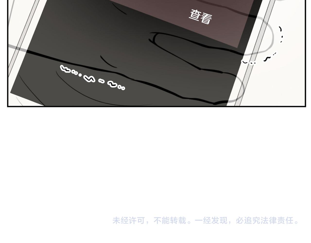 第9话 说“我爱你”！153