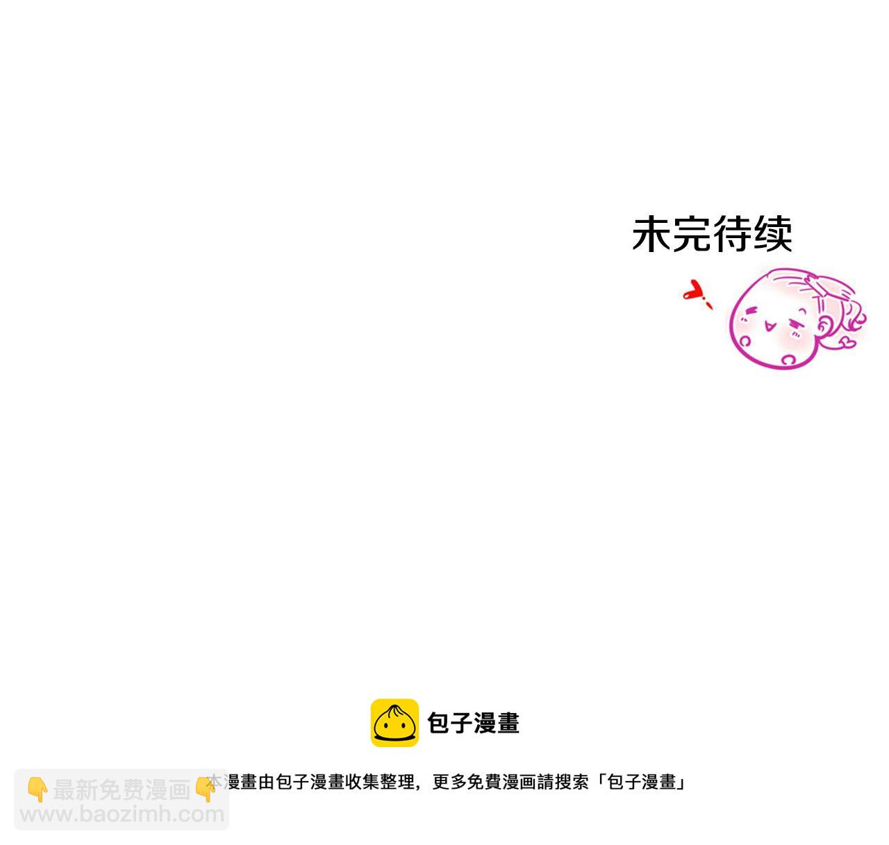 第9话 说“我爱你”！154