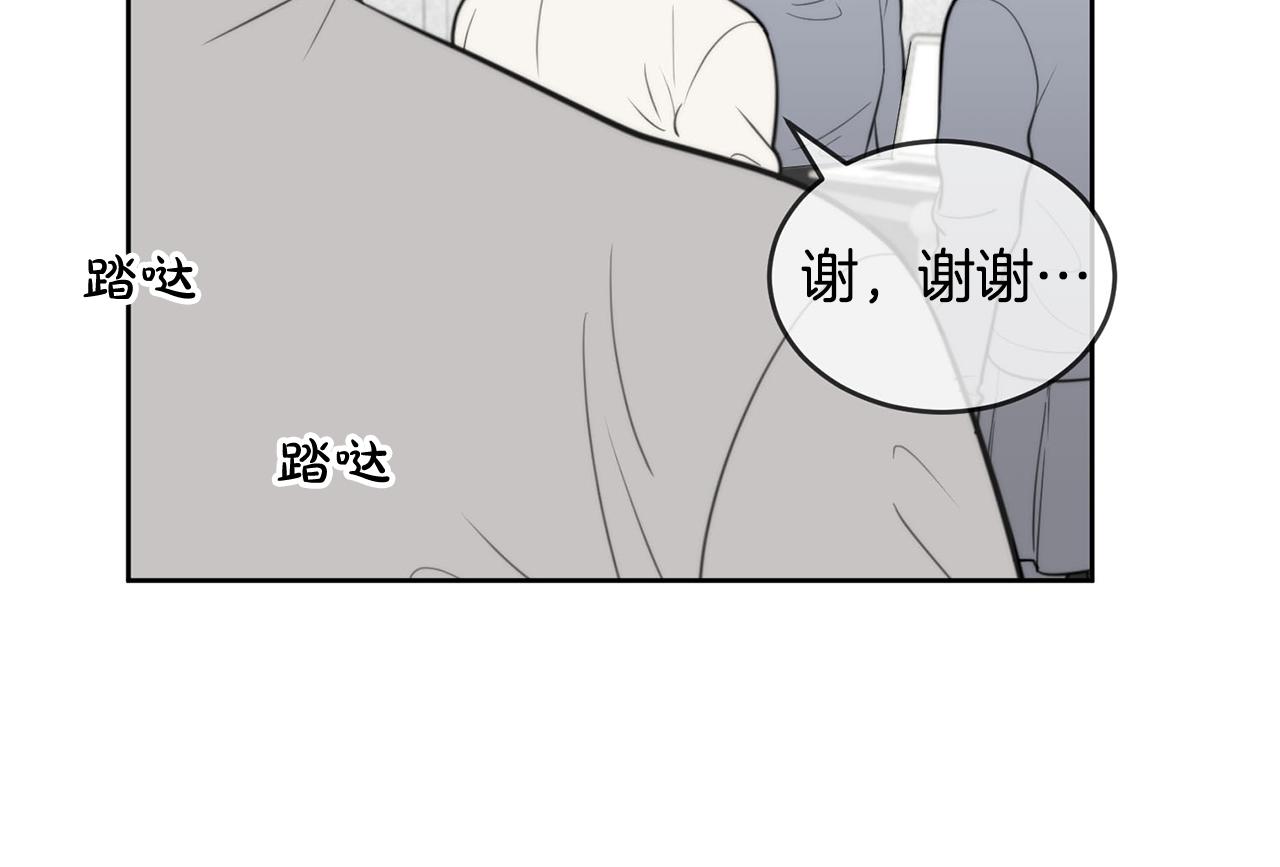 第9话 说“我爱你”！16