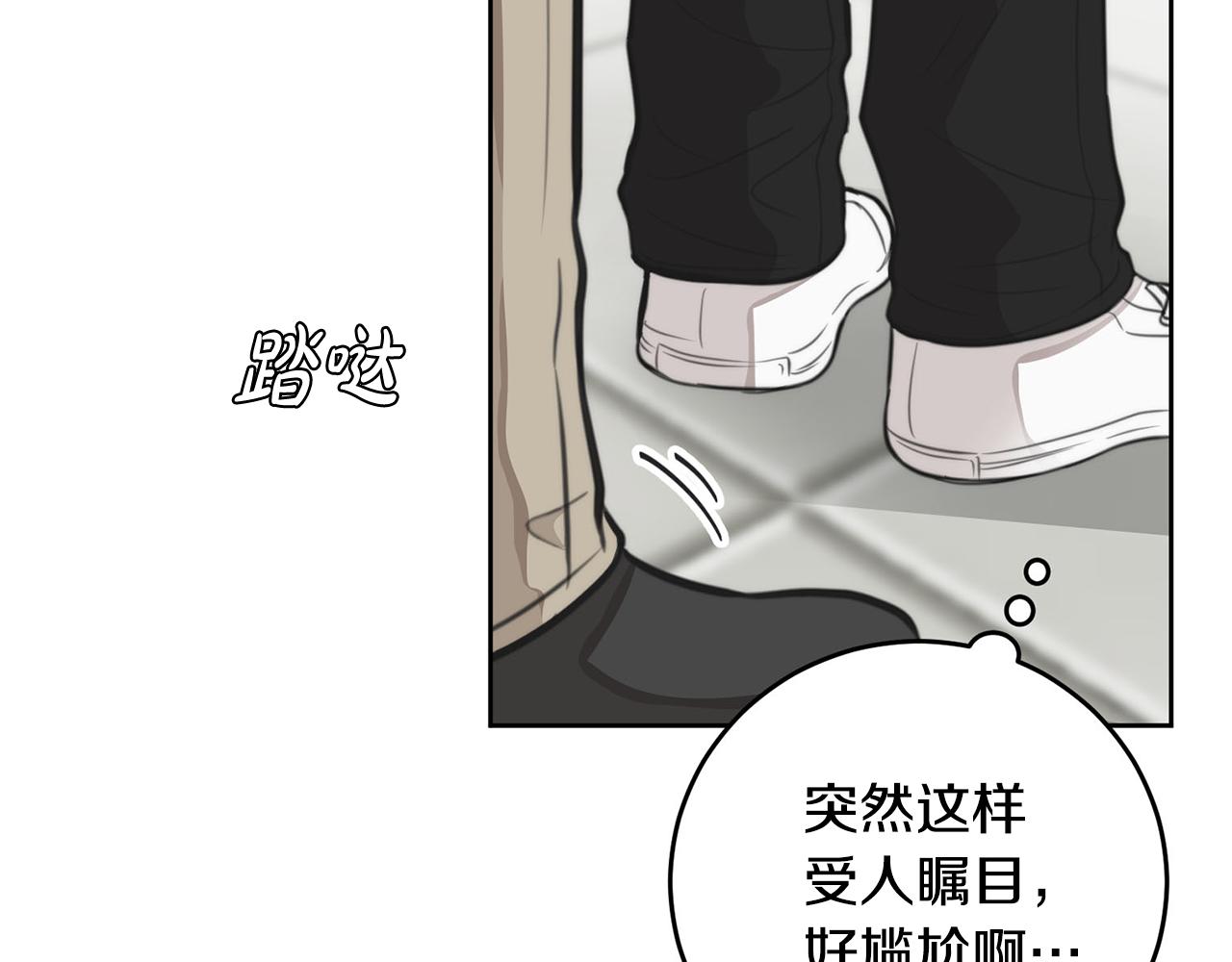 第9话 说“我爱你”！18