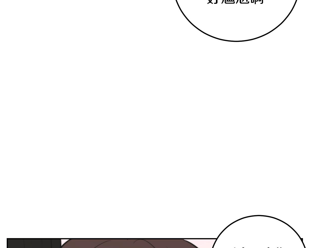 第9话 说“我爱你”！19
